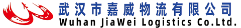 嘉威物流