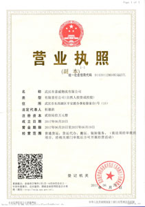 嘉威物流，提供優質的物流和運輸！
